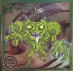 ドラゴンボール超戦士シールウエハース超天下無敵の共闘