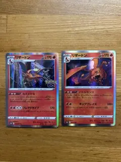 ポケモンカード リザードン❗️バトルセンス‼️2枚‼️ - メルカリ