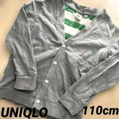 UNIQLO キッズカーディガン 110cm 子供カーディガン　ユニクロ