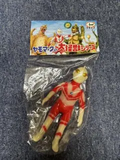 ヤモマークの大怪獣シリーズ帰って来たウルトラマン(蓄光タイプ）新品 ヤモマークの大怪獣シリーズ 帰って来たウルトラマン(蓄光タイプ