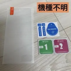 機種不明　Android 保護フィルム　ガラスフィルム　画面保護