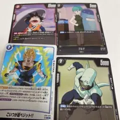 2026年最新】フュージョンワールド ベジット デッキの人気アイテム