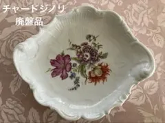 2026年最新】リチャードジノリ シェルディッシュの人気アイテム - メルカリ