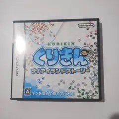 くりきん ナノアイランドストーリー ニンテンドーDS