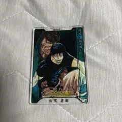 呪術廻戦 虎杖悠仁 ジャンプフェア 2018 18 アニメイト - メルカリ