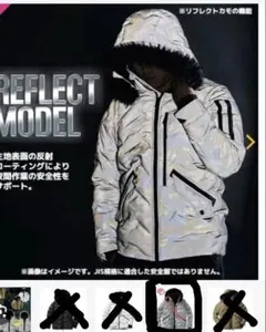 ワークマン　ユーロ アルティメットデュアルフーディー　4way