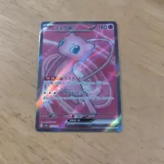 ポケモンカード sr ssr１００枚セットまとめ売りミュウex、リザードンなど ポケモンカード sr ssr100枚セットまとめ売りミュウex