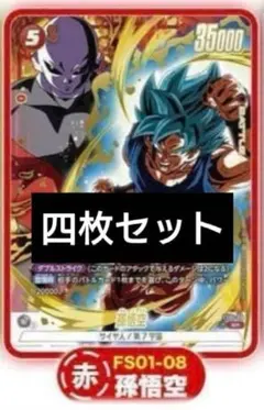 2026年最新】ドラゴンボール ヒーローズ カード の 値段の人気アイテム