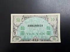 2025年最新】在日米軍紙幣の人気アイテム - メルカリ