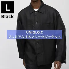 【新品】UNIQLO:C プレミアムリネンシャツジャケット L UNIQLO C ユニクロC プレミアムリネンシャツジャケット グレー Lサイズ