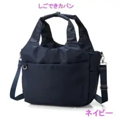新品 新発売 コアルーリュックライク 黒 coaroo 5way ショルダー
