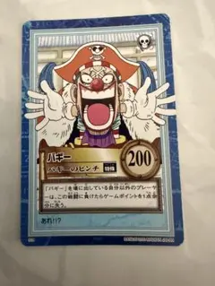 ワンピース カード バギー 野望のはじまり BANDAI 2000 - メルカリ