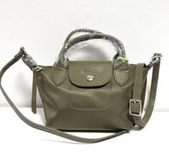 新品 ロンシャン ルプリアージュ ネオ XS 2WAY トープカーキ YKK仕様のサムネイル