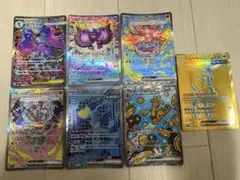 ポケモンカード ミライドンex ur sar sr rr - メルカリ