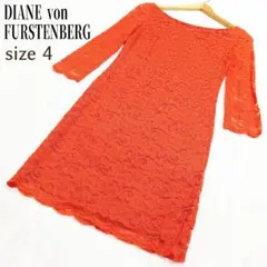 ダイアンフォンファステンバーグ レースワンピース オレンジ 4