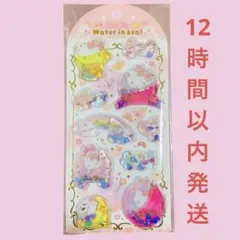 【正規品 】ハローキティ ウォーターインシール サンリオ