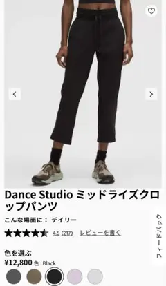 2026年最新】dAnce studio ミッドライズジョガーの人気アイテム - メルカリ