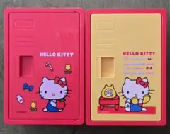 未使用♪HELLO KITTY　ロッカーBOX　２個セットまとめ売り