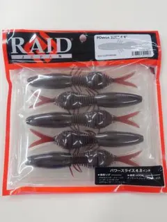 中古美品　レイドジャパン　プラグセット 2026年最新】レイドジャパン ルアーの人気アイテム - メルカリ
