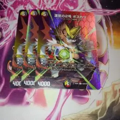 デュエマ　漢気の2号 ボスカツ MAXレア 3枚