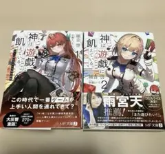 Item thumbnail for item 5600e9fa-4255-4524-9010-97d272aa197c