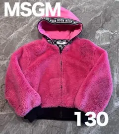 ＊最終値下げ＊中古 MSGM ファーブルゾン ジャンパー 130 140