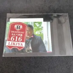 1776:THE RAMPAGE LIKIYA ステッカー