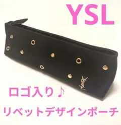 イヴサンローラン　YSLロゴ入りペンケース　リベットデザイン　ロゴ入りポーチ
