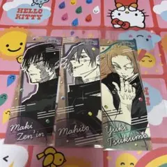 呪術廻戦展 禪院真希 真人 九十九由基 オリジナルステッカー 3枚セット