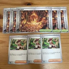ポケモンカード 伝説の溶岩洞 ギリーセット