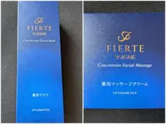 CPコスメティクス ソワーニュ フィエルテ クリーム ナイト MD 2個