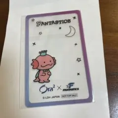 fantastics オーラツー 佐藤大樹