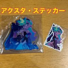 【パンストFES】アクスタ・ステッカーセット( Night ver. )