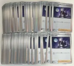 グッズ まとめ売り