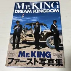 Mr.KING ファースト写真集