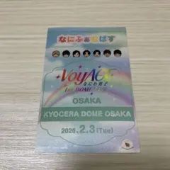 2026年最新】なにふぁむの人気アイテム - メルカリ