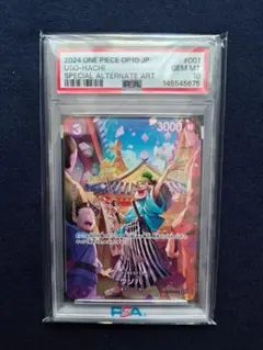 PSA10 ウソハチ スペシャルアート ワンピースカードゲームのサムネイル