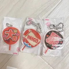 なにわ男子 モジパラ 西畑大吾 名前入りうちわ型アクリルキーホルダー アクキー