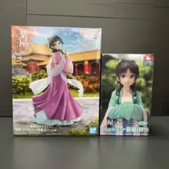 薬屋のひとりごと 猫猫 フィギュア 2種セット ①