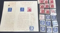2026年最新】切手 日本国憲法 シートの人気アイテム - メルカリ