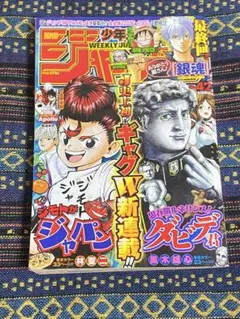 2026年最新】銀魂最終回の人気アイテム - メルカリ