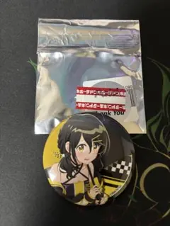 Item thumbnail for item 5b1b199c-87d5-4a7e-91f6-5a30c50ef922