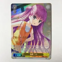 2026年最新】summer pockets ヴァイスシュヴァルツ spの人気アイテム