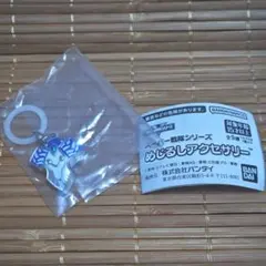 スーパー戦隊シリーズ めじるしアクセサリー