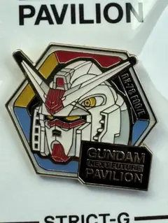 最終値引き　大阪万博　ガンダム　パビリオン　GUNDAM NEXT ピンバッジ