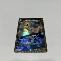 ミラバト 大会優勝プロモ 四代目火影・ミナト - メルカリ