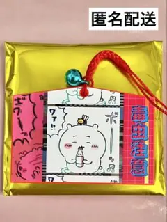 トーキョーちいかわ　アクリル絵馬コレクション　毒虫注意