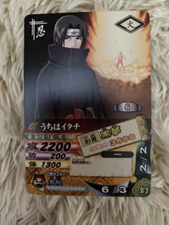 NARUTO データカードダス うちはイタチ - メルカリ