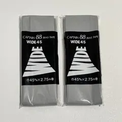キャプテンバイアス wide 45mm ライトグレー