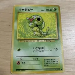ポケモンカード キャタピー ○ L1 001/070 レジェンド ミラー - メルカリ